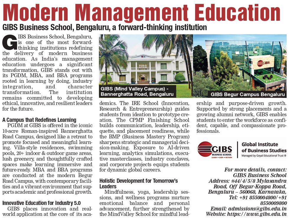 IITM